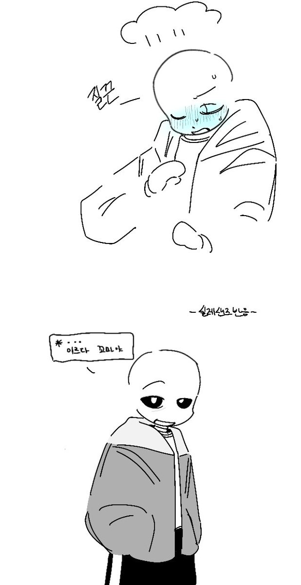 mossbloom_'s tweet photo. 그린지 꽤 된 샌즈 낙서 몇개💀
#sans https://t.co/z8nZvOvKIZ