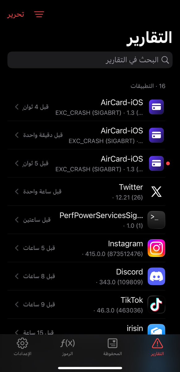 ios_mhmd's tweet photo. Xrash 

من تطوير OwnGoal Studio 🛠️

الجيل الجديد لمتابعة الأخطاء  (Crashes) 
على Roothide و Rootless

🔹 يقرأ ويشرح اسباب الخلل للبرامج والخدمات بأسلوب واضح.
🔹 يصنف المشاكل (تطبيقات، خدمات)
🔹 يوضح سبب المشكلة بجملة واحدة. 
  
بديل متطور لأدوات الكراش القديمة! 📲 https://t.co/54SVQo1eOq