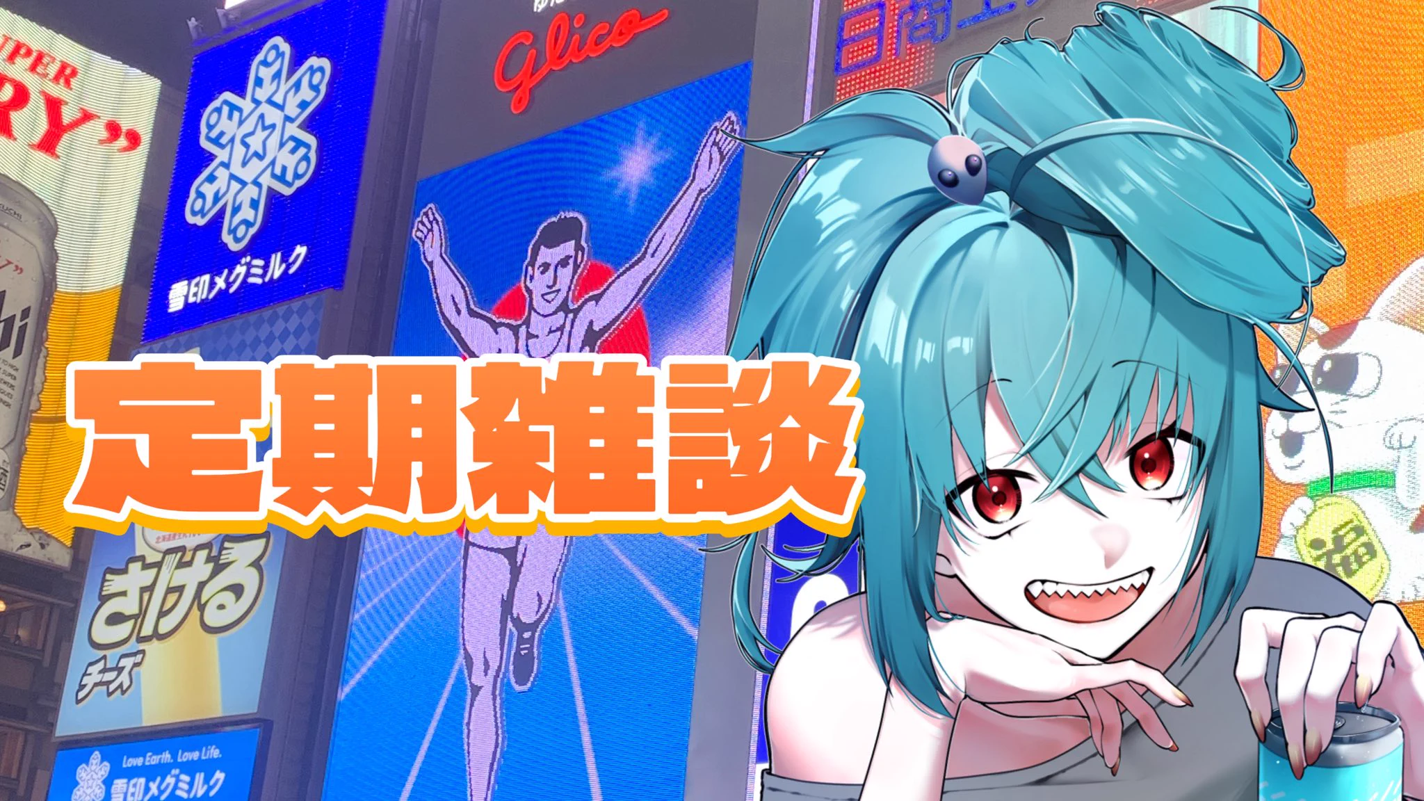 宇宙大統領ちひろちゃん on X: 