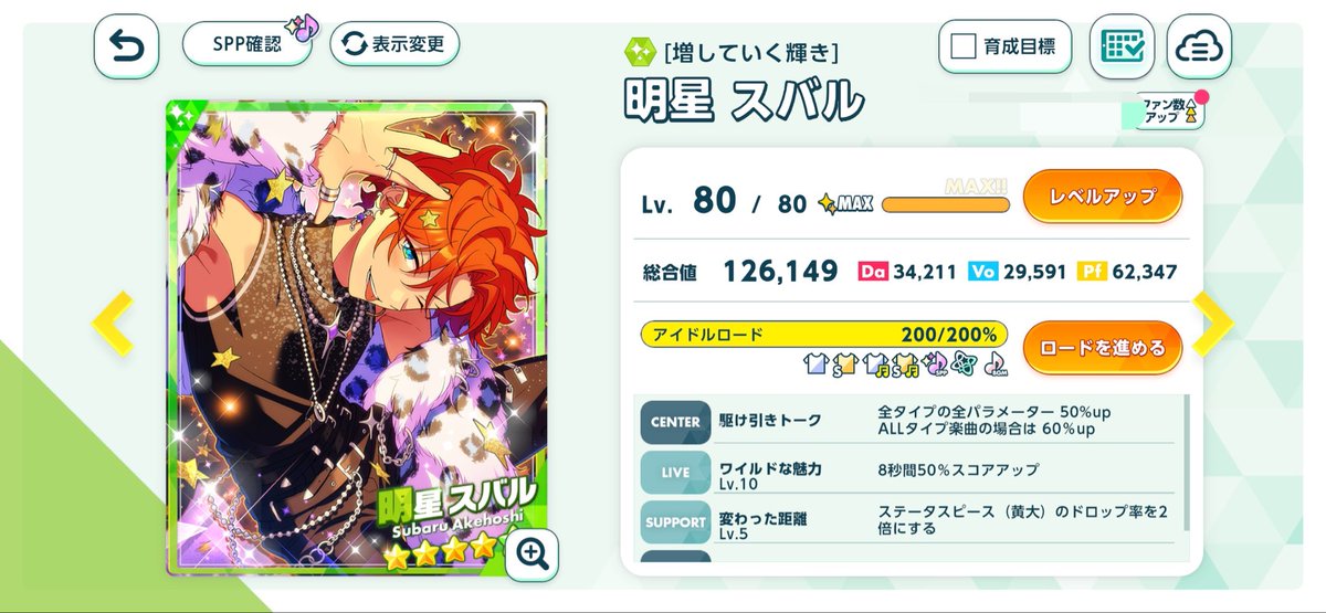su_ba6_'s tweet photo. 完凸！！！最後は物欲のない地元の友達に引かせました₍ᐡ ̳ᴗ  ᴗᐡ₎" https://t.co/vpJ7FAmpx7