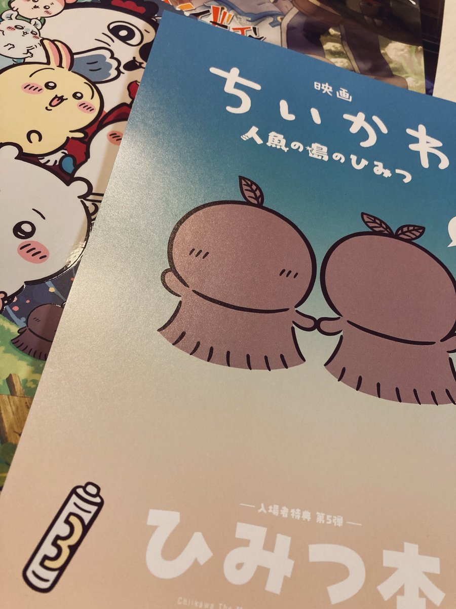 pipinoco's tweet photo. 映画館は屋内だし台風なら空いているのでは？とちいかわ3回目🏝️
特典目当てではあるけど、3回目観に行こうと思うくらいには好き。今日はうさぎメインで見てたら今まで見逃してたとこいくつか発見🐰ヤハ
買いそびれてたパンフも購入。
島次郎ぬいぐるみがいっぱいいた。
#映画ちいかわ https://t.co/A1XfBv1y7F