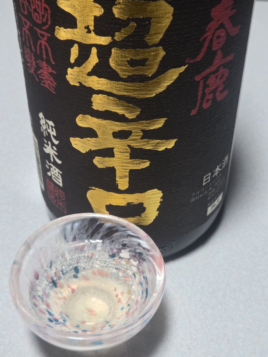 nyansuke2525's tweet photo. 酒と向き合う
牡蠣の酒盗バター炒めと春鹿🦌🦌🦌
皿再使用 https://t.co/aiDcEFTCJi