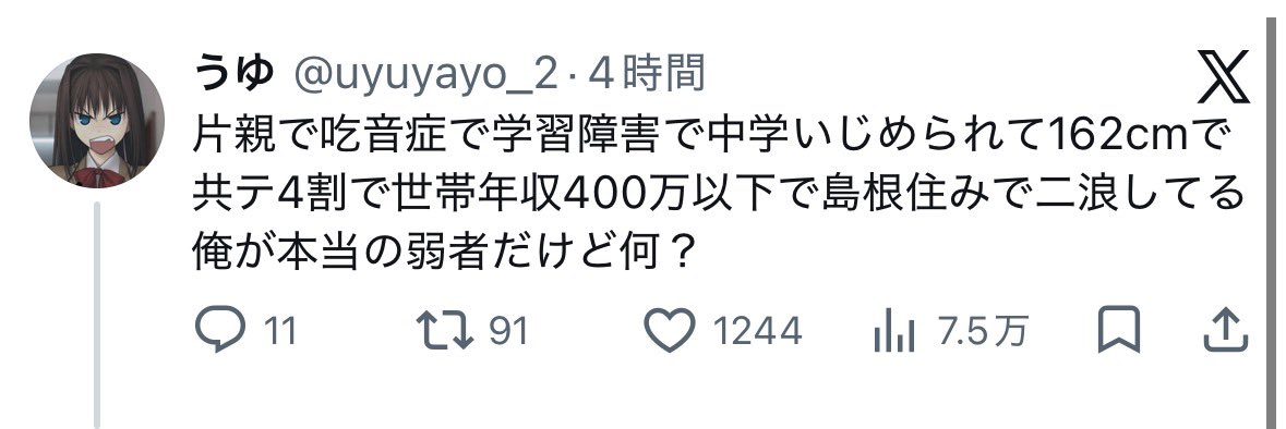 Rev1v3_undf's tweet photo. 2コマ漫画 https://t.co/2A761wWRpI