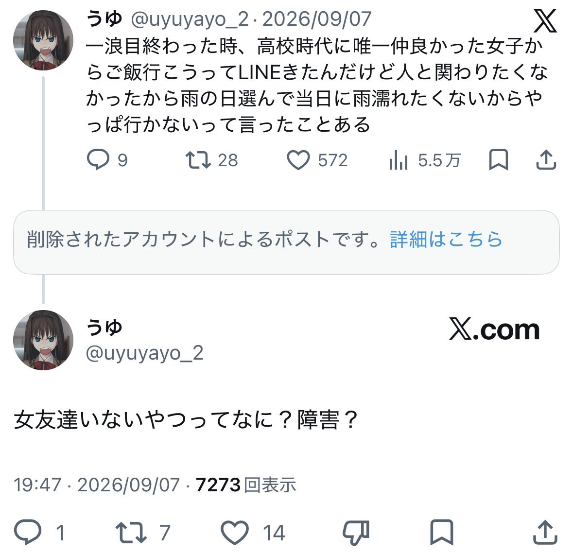 Rev1v3_undf's tweet photo. 2コマ漫画 https://t.co/2A761wWRpI