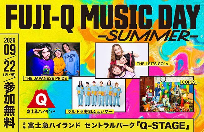 COPES_band's tweet photo. 【🔥明日🔥】

2026.9.22(火祝)
『FUJI-Q MUSIC DAY -SUMMER-』
会場▷富士急ハイランド
セントラルパーク「Q-STAGE」

🎫チケット無料‼️🤩🤩

w/
THE JAPANESE PRIDE
ウルトラ寿司ファイヤー
THE LET'S GO's

富士急ハイランドで踊ろう🎡🕺

詳細はこちら✅
https://t.co/F8EJi2yf9a https://t.co/kbzJD2F6Cy