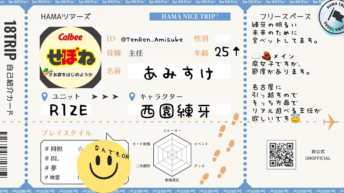 TenRen_Amisuke's tweet photo. 18の日を逃した！21の日ですが！

25↑|| 名古屋(10月から)

西園練牙推し(添、あく太も平行推し)

リアルでも遊べる方！
ネット上で絡んでくれる方！
大大募集中です😘

♡でお迎え行きます💨

#エイトリ好きな人と繋がりたい #18TRIP好きな人と繋がりたい #エイトリ好きさんと繋がりたい https://t.co/DK5CavCZS7