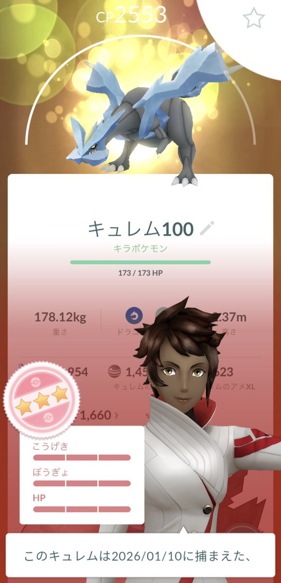 YAMAGEN0425's tweet photo. リモートキラ交換で💯キタ❄️ https://t.co/zTjeqmrF03