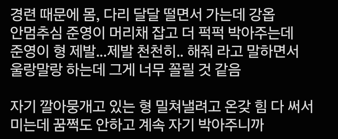 2o9iwn0's tweet photo. 송준 야한거 https://t.co/tlfPa9kpBs