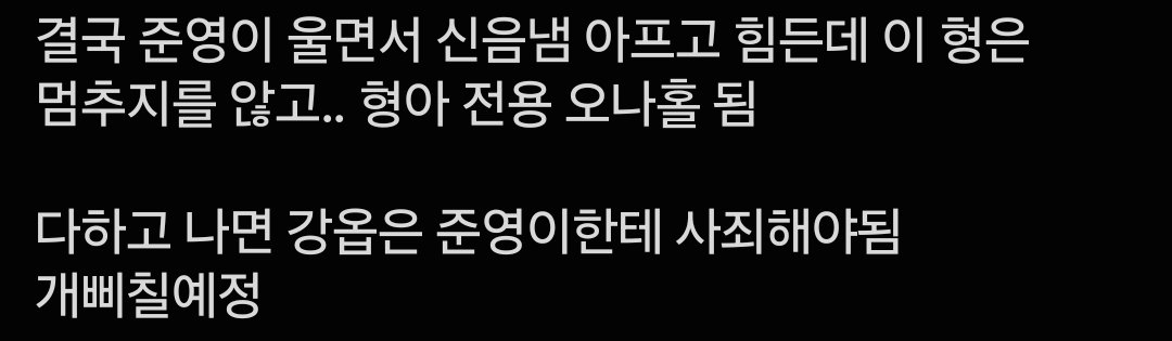 2o9iwn0's tweet photo. 송준 야한거 https://t.co/tlfPa9kpBs