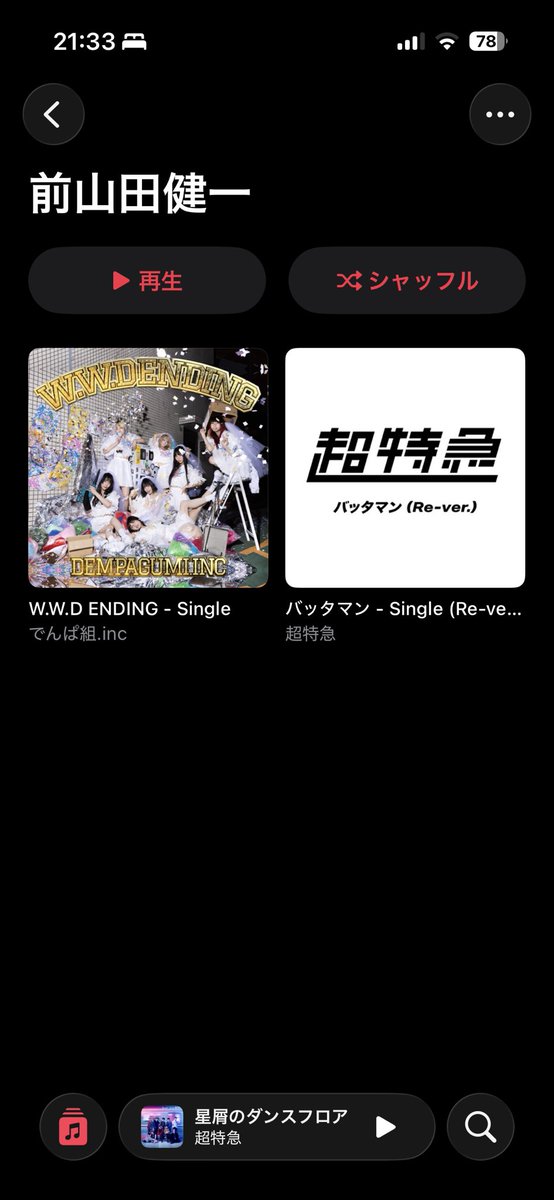 ayts__615's tweet photo. ほんとに小中学生ずっとＪオタだったからコールとかまじで存在しないし、黄色い声が苦手でバンドとか女性アイドルに逃げてきたのに、結局戻ってきてるしね、また救われちゃうね😩ほんとでんぱちゃんを
彷彿とさせてくる😭 https://t.co/BSXpzVhCST