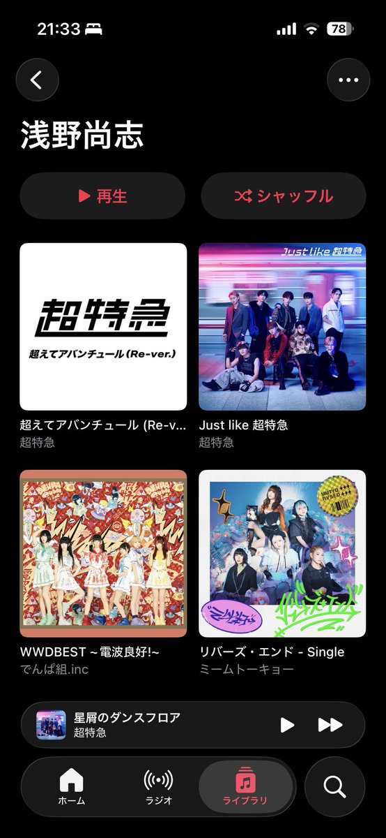 ayts__615's tweet photo. ほんとに小中学生ずっとＪオタだったからコールとかまじで存在しないし、黄色い声が苦手でバンドとか女性アイドルに逃げてきたのに、結局戻ってきてるしね、また救われちゃうね😩ほんとでんぱちゃんを
彷彿とさせてくる😭 https://t.co/BSXpzVhCST