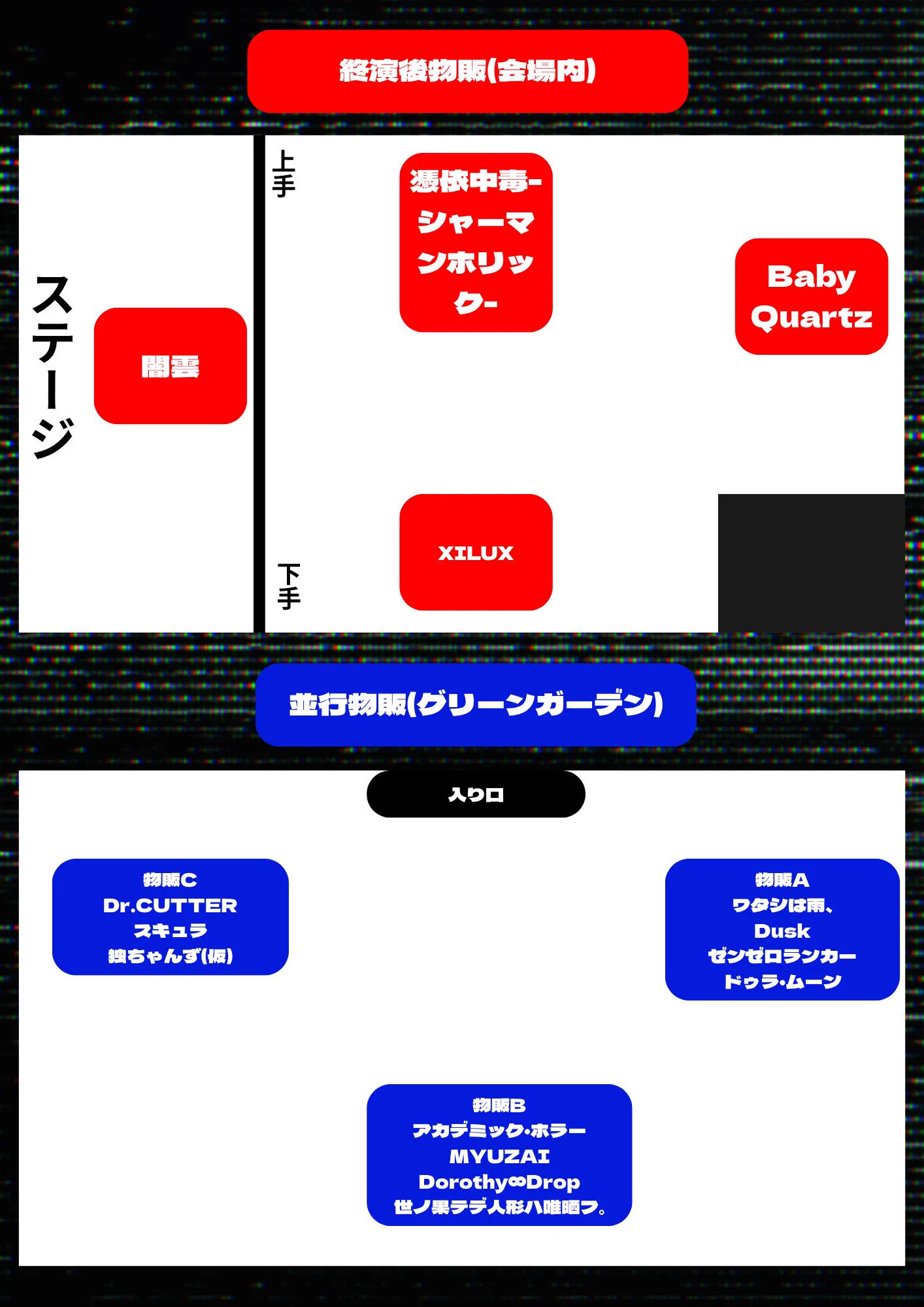 ゼンゼロランカー -Official- 10/25 OneManLive on X: 