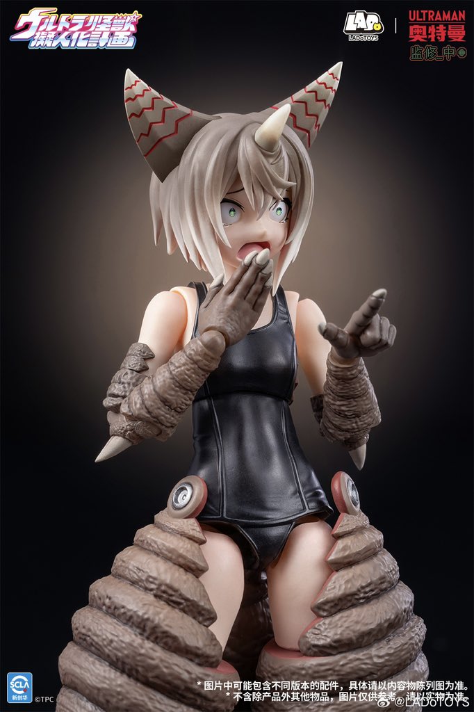 HowmanyWhy36227's tweet photo. LADoTOYS
ウルトラ怪獣擬人化計画
古代怪獣 ゴモラ
高画質公式写真
#古代怪獣ゴモラ #Gomora
#怪獣娘 #ウルトラ怪獣擬人化計画
#ウルトラマン #Ultraman
#UltraKaijuHumanizationProject
#KaijuGirls https://t.co/BFepeH9dLw