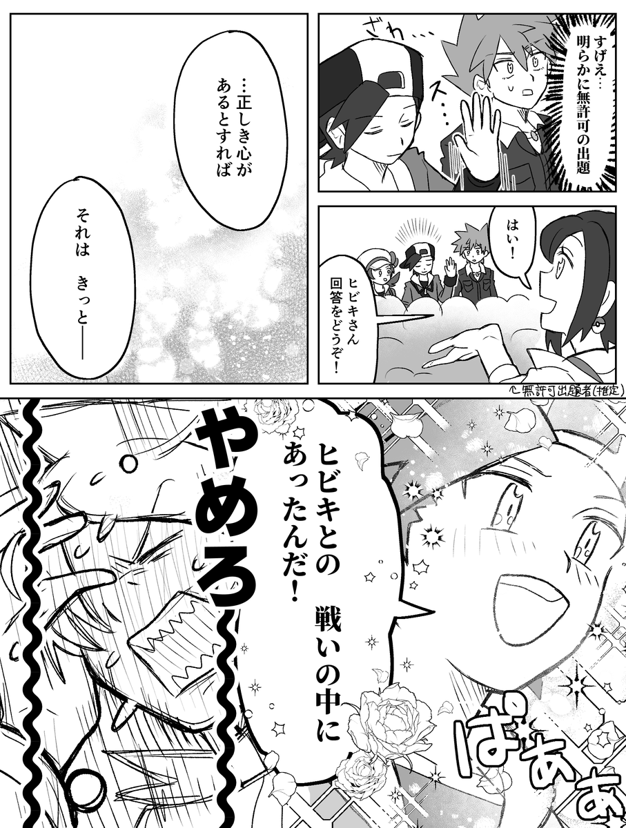 snn__3's tweet photo. シルバー検定三日目 https://t.co/6Vj5hi6lTi