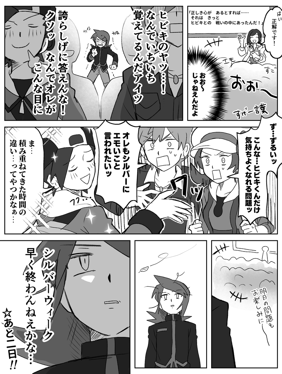 snn__3's tweet photo. シルバー検定三日目 https://t.co/6Vj5hi6lTi