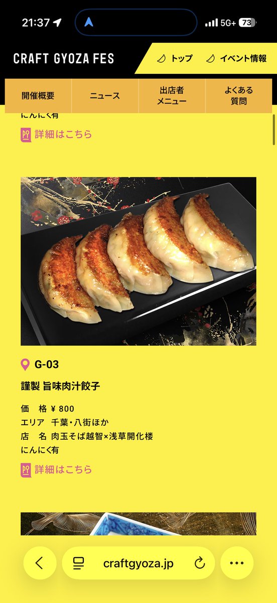 mia__chiikawa's tweet photo. @makico_yaha 私この2つ！！
どっちも美味しかったよ〜🤤♡

どこも美味しそうだし、よくわからなくて、とりあえず人がたくさん並んでるところにしてみた🤣 https://t.co/Ix5qukO1hA