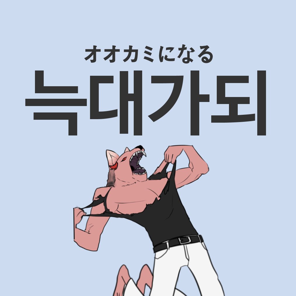 love_gorani's tweet photo. https://t.co/oODNWIbEKg