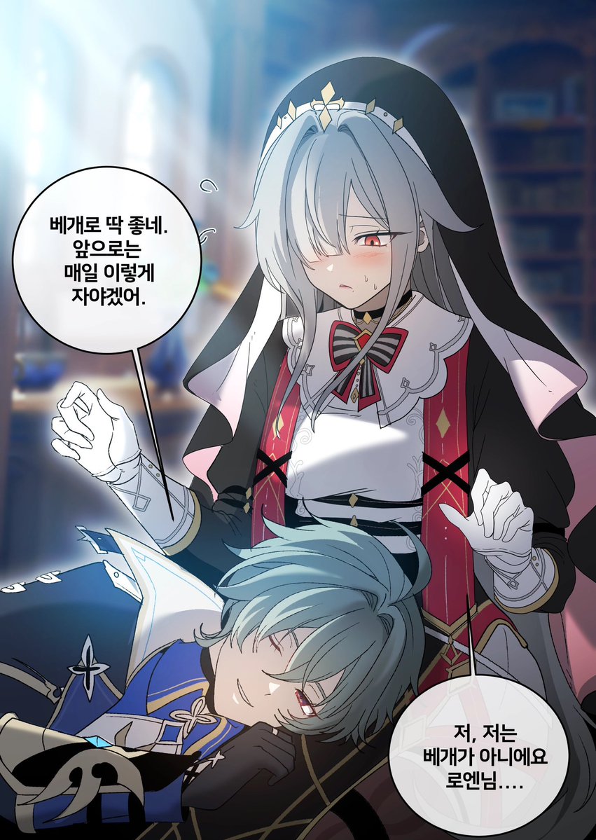 dearmyLohen's tweet photo. #드친소 원신 로엔 좋아해요… 👉👈 https://t.co/L3W2uX7aZf