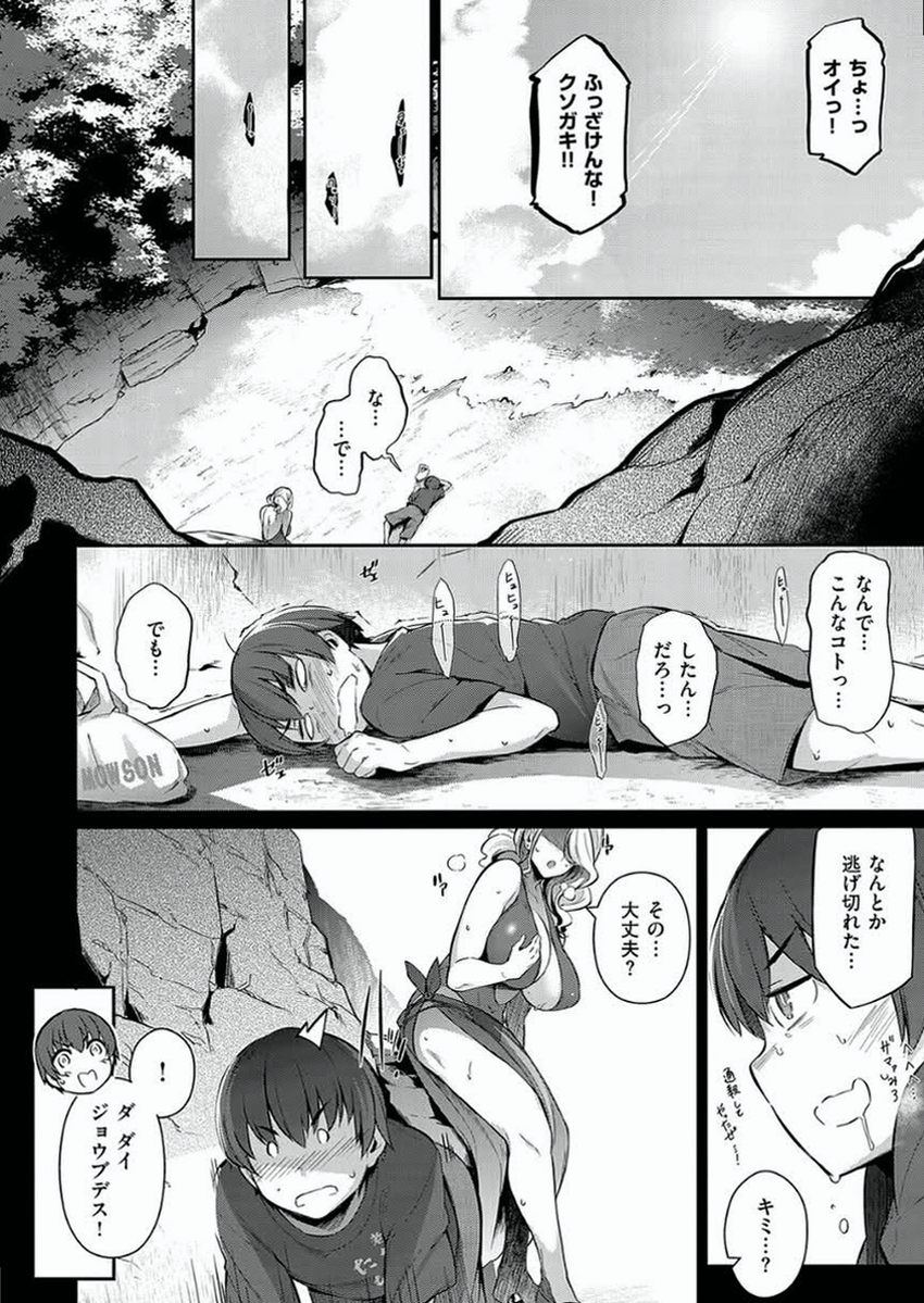 MTYSONJAMES's tweet photo. 逃げたその先に

(1/4) https://t.co/u11ngaBKut