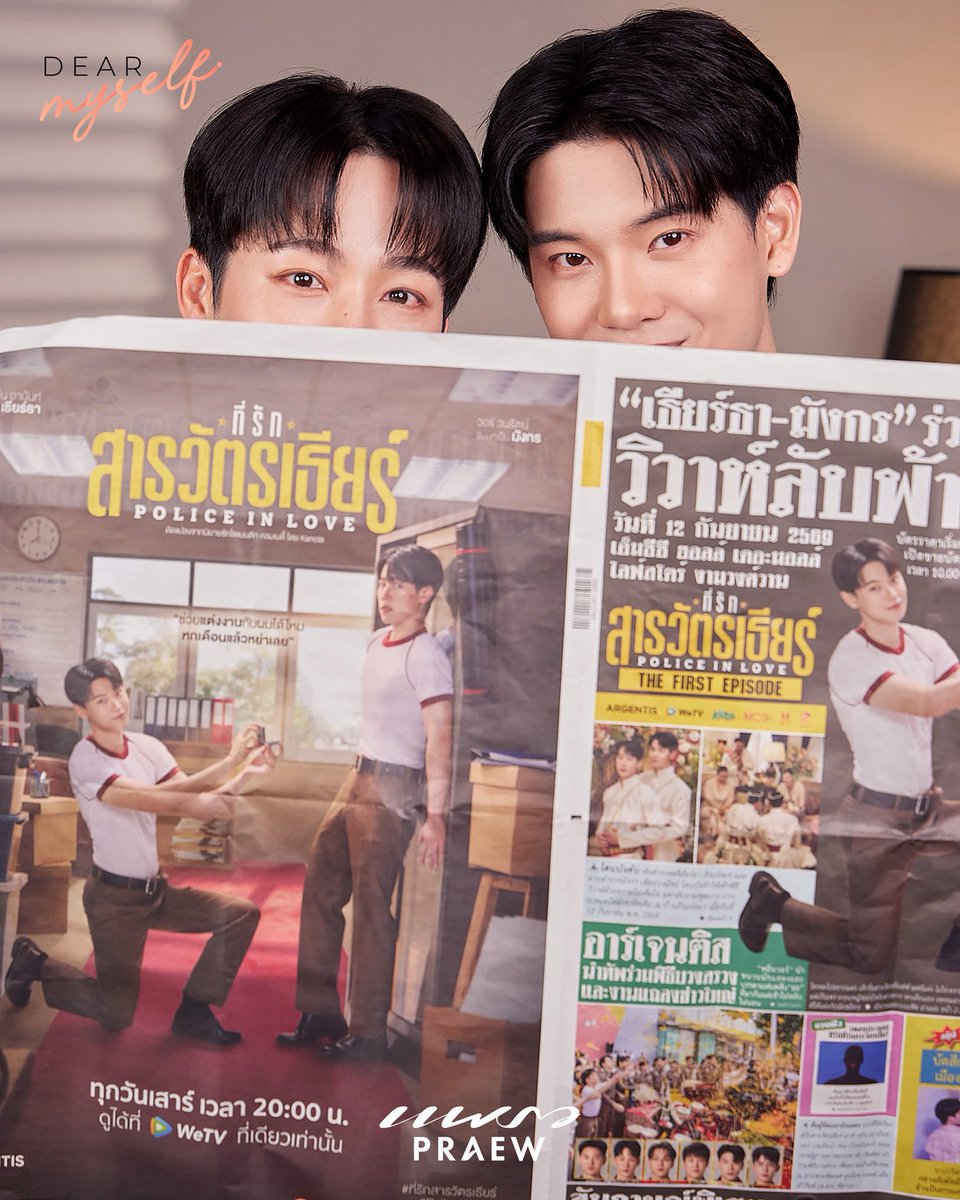TheoryofYinWar's tweet photo. หยิ่นวอร์น่ารักจัง

#DearMyselfxYinWar https://t.co/5cFMZVzuV7