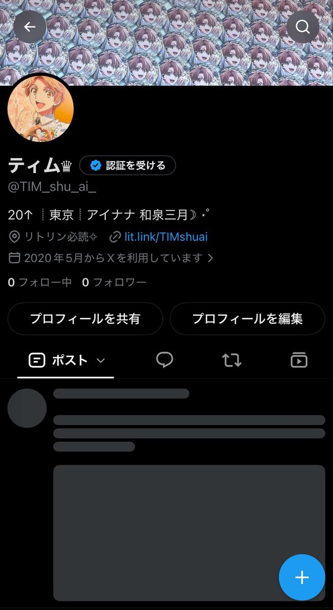 TIM_shu_ai_b's tweet photo. 【拡散希望】RP、引用RP大歓迎です🙌🏻🧡

ティム♛︎(@TIM_shu_ai_)が凍結されたため、こちらの垢に移行することにしました😌

元FF様は無言フォロー構いません◎

よろしくお願いいたします🌟 https://t.co/HGfpexyrdp