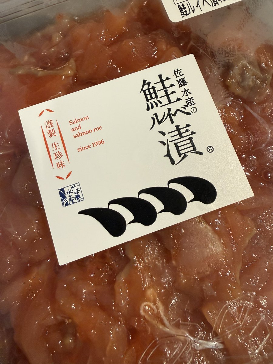 amonayuu's tweet photo. 干し芋からありがとうー！！
前から気になってて食べたらご飯に合いすぎて食べ過ぎちゃった😖
一気に食べるのは勿体ないから少しずつ食べる…！笑 https://t.co/ZlwGw6o028