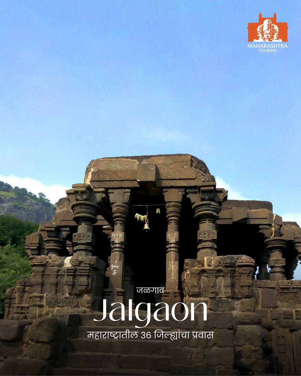 maha_tourism's tweet photo. The next destination in our series of “36 Districts of Maharashtra” is Jalgaon.
Jalgaon is a district where ancient history, spirituality and unique heritage come together to reveal another fascinating side of Maharashtra. From the region's Bronze Age caves and the fascinating https://t.co/lJpoz5ziri