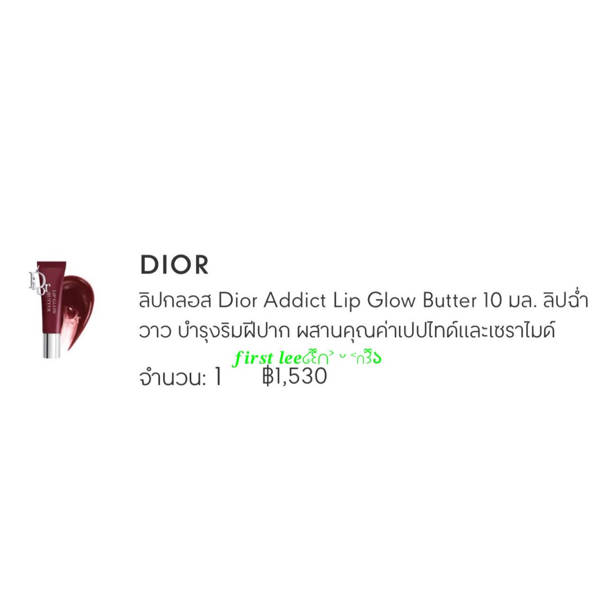 firstfiirst's tweet photo. แจกลิป dior สำหรับคนซื้อโซนนี้ค่า 
(เอาไว้ทาไปคอนค่า🫶🏻)

วันอาทิตย์ ที่1
𓇼 RA2 ที่นั่ง h(x) = 6,930.-

* เลขที่นั่งตัวเดียว ขอดูหลักฐานเพิ่มเติมได้เลยค่า แลกไอจีได้นะคะ🤎
#THE_REDLINE_BANGKOK #ตลาดนัดnct
#NCT127_5TH_NEOCITY_BANGKOK_THE_REDLINE #ตลาดนัดnct127 #THE_REDLINE https://t.co/1CUg2VOj2T