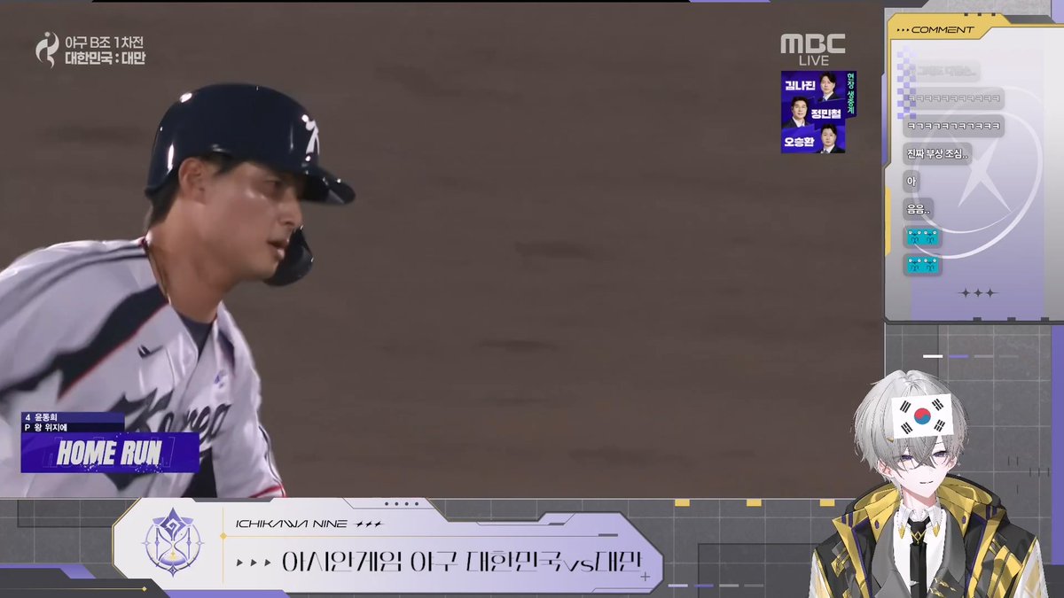 ichikawa_nine's tweet photo. 대한민국 야구 국가대표 팀에 대회 첫 승리를 축하드립니다!
ദ്ദി(,,=𐃷 =,,) https://t.co/HxXvQv59MF