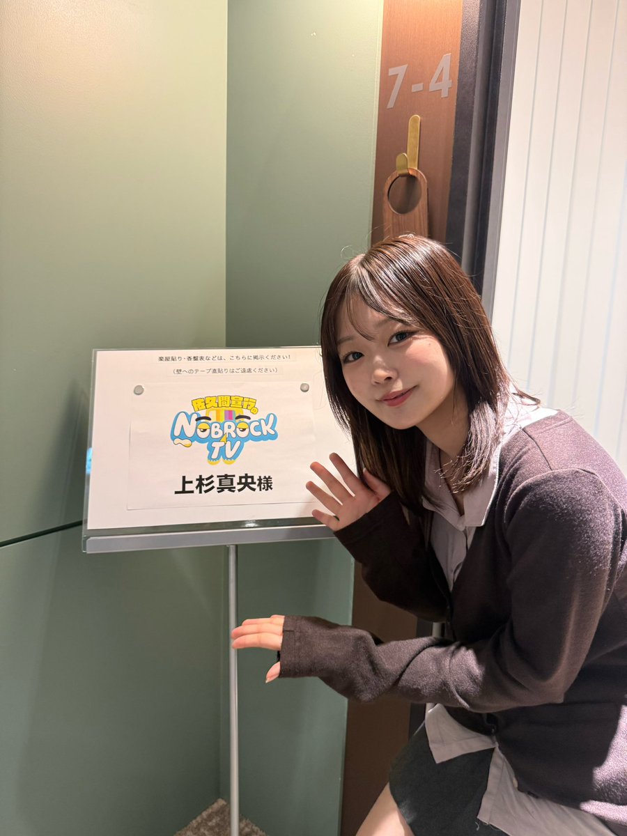 mao_uesugi's tweet photo. 100万回嬉しいです㊗️
本当にありがとうございます☺️！

ぜひ皆さん観てください🐈‍⬛✨ https://t.co/2z0GBzNWVg