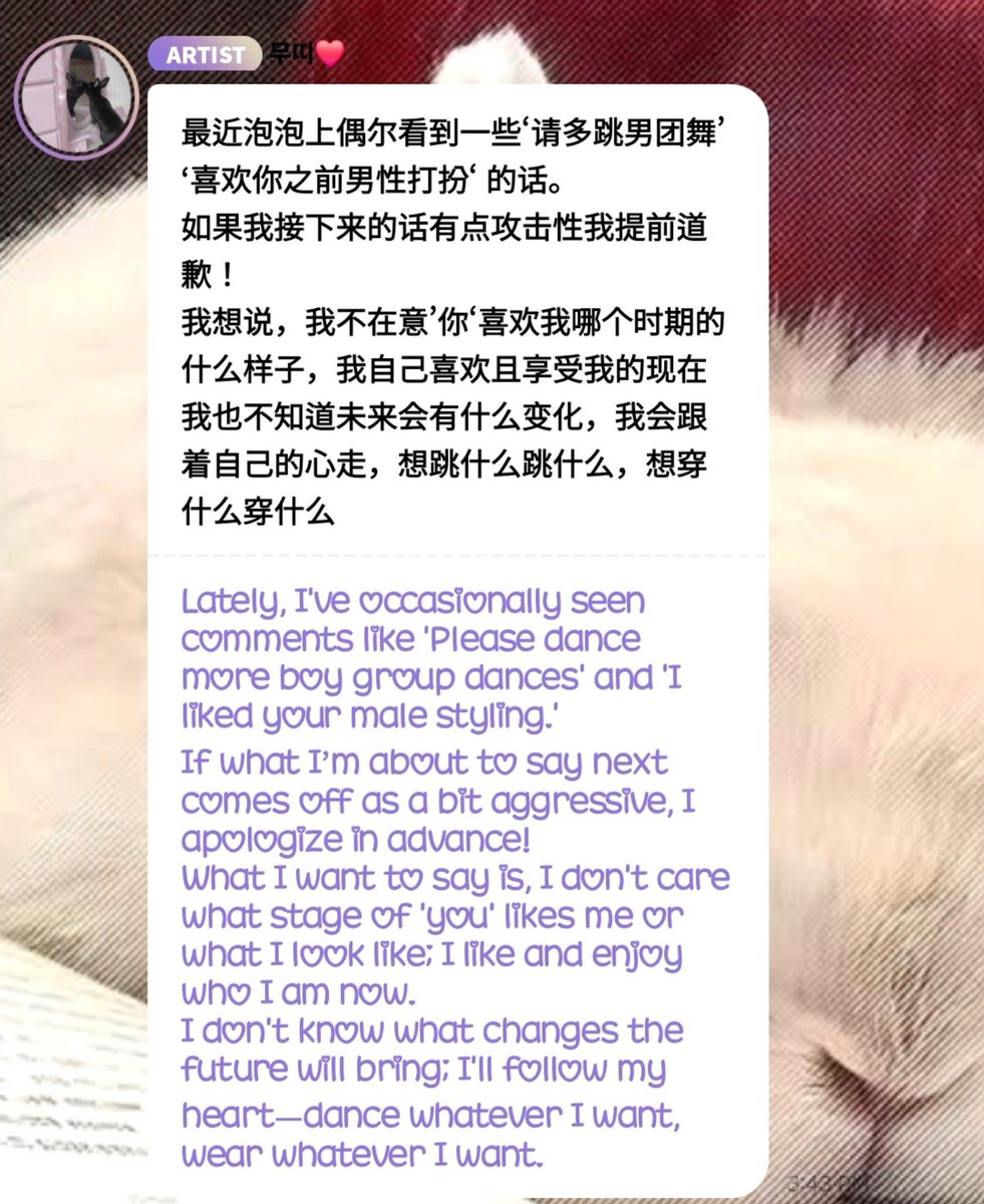 WUMUTIFY's tweet photo. Boundaries, people. Respect them. https://t.co/UYOYirouQ5