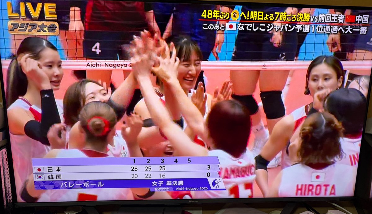 alpha_yume's tweet photo. 決勝進出おめでとう🎉
毎回思うが韓国戦ってなんでライバルとか言われるんだろう力の差明らかだと思うけど… https://t.co/25FogvXBqp