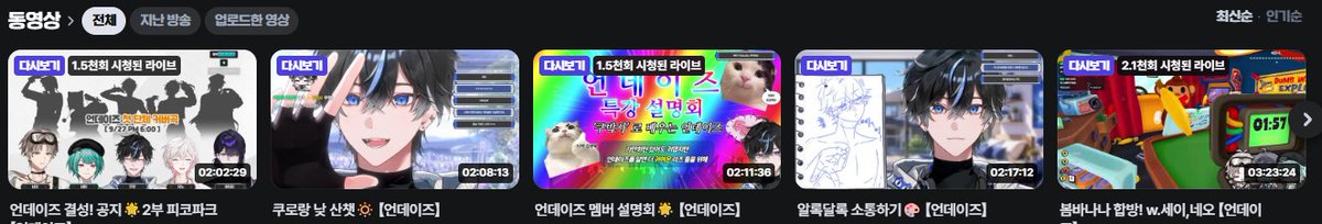 kuro_undays's tweet photo. 다시보기 중에 엄청 눈에 띄는 게 있네..?🌈😺 https://t.co/ucA0QlsEPy