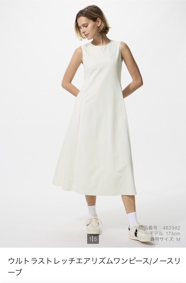 pphf__'s tweet photo. 夏の制服といっても過言ではないUNIQLOのウルトラストレッチエアリズムワンピース‼️圧倒的楽なのに着るだけでフェミニンお姉ｻﾝ✨✨💋になるの神

シルエット細見えするし何より速乾性抜群で涼しい‼️
今セールしてて1990円🥹🫶🏻 全女子買って〜〜‼️ https://t.co/gboeBBuyqJ