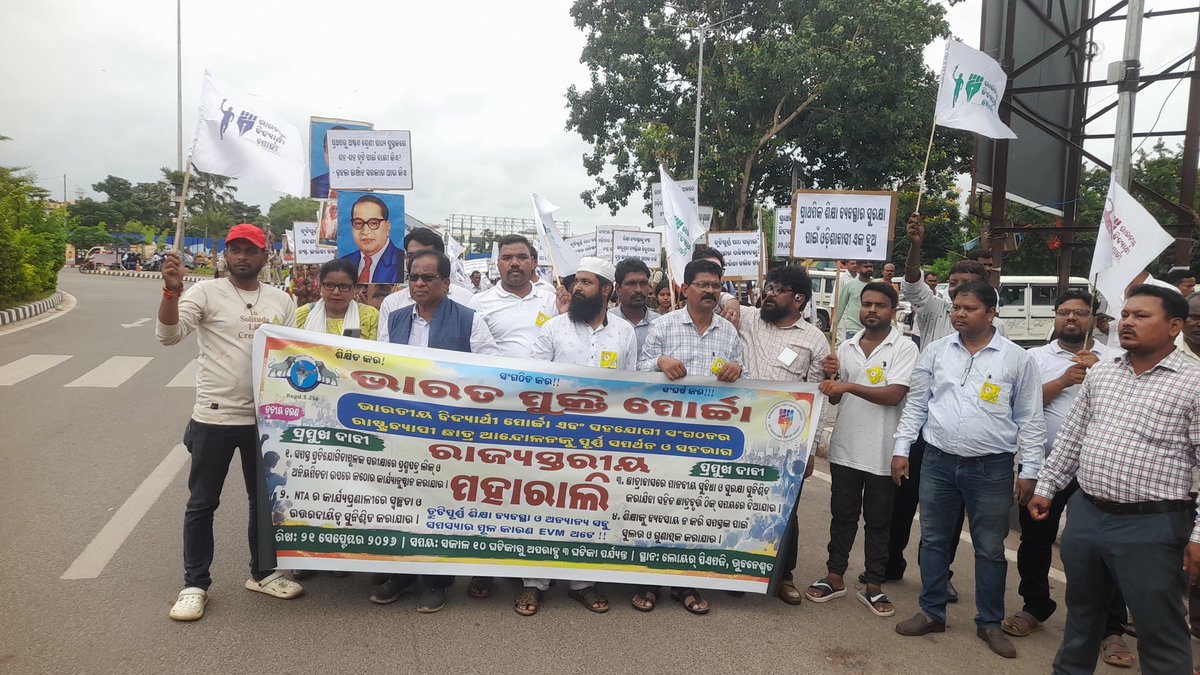 OraonTrikey's tweet photo. #BvmOdishaStateLevelMaharally
#ଶିକ୍ଷା_ବଞ୍ଚାଅ_ଭବିଷ୍ୟତ_ବଞ୍ଚାଅ
#21stSeptember2026
#EVM_ହଟାଅ #ଶିକ୍ଷା_ବଞ୍ଚାଅ #ବିଦ୍ୟାଳୟ_ବଞ୍ଚାଅ #ରୋଜଗାର_ବଞ୍ଚାଅ
#BanEVM_SaveDemocracy #JOIN_BVM #JOIN_BMM #JOINBAMCEF #WamanMeshram #SoumyaRanjanAddya #SiddhantaMaurya
#BharatiyaVidyarthiMorcha
#Bvm https://t.co/UgWZoLYKD1