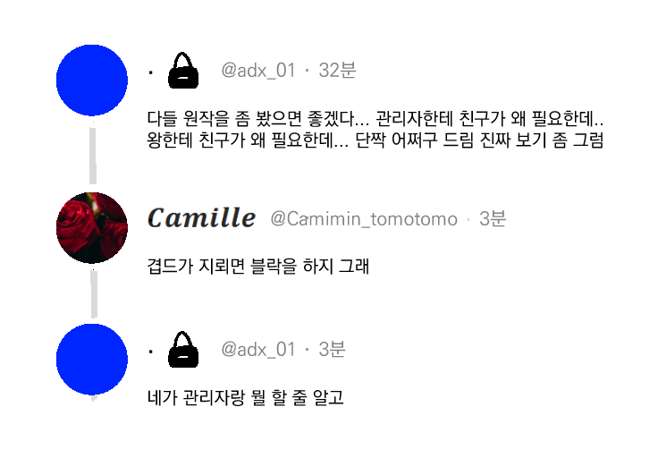 Kkongchi_Endmin's tweet photo. 동인남의 감정 https://t.co/w7V5FvJlmo