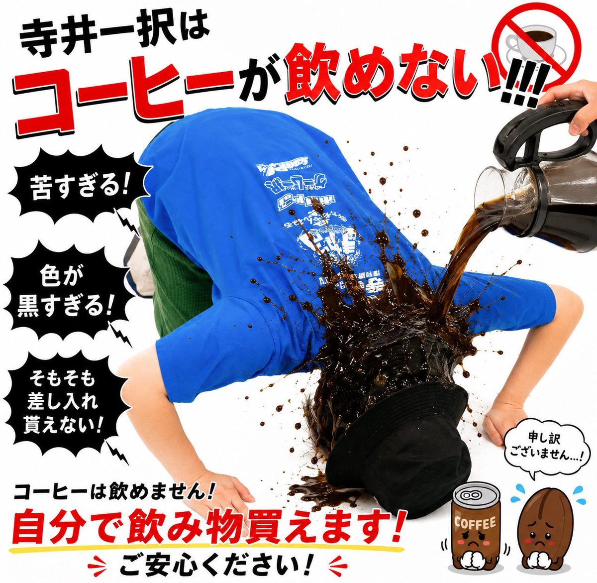 Rider913Ms's tweet photo. @terai_ScooP ❌❌❌差し入れ❌❌❌
❌❌❌差し入れ❌❌❌
❌❌❌差し入れ❌❌❌
❌❌❌差し入れ❌❌❌
❌❌❌差し入れ❌❌❌ https://t.co/06g6Wz0HaT