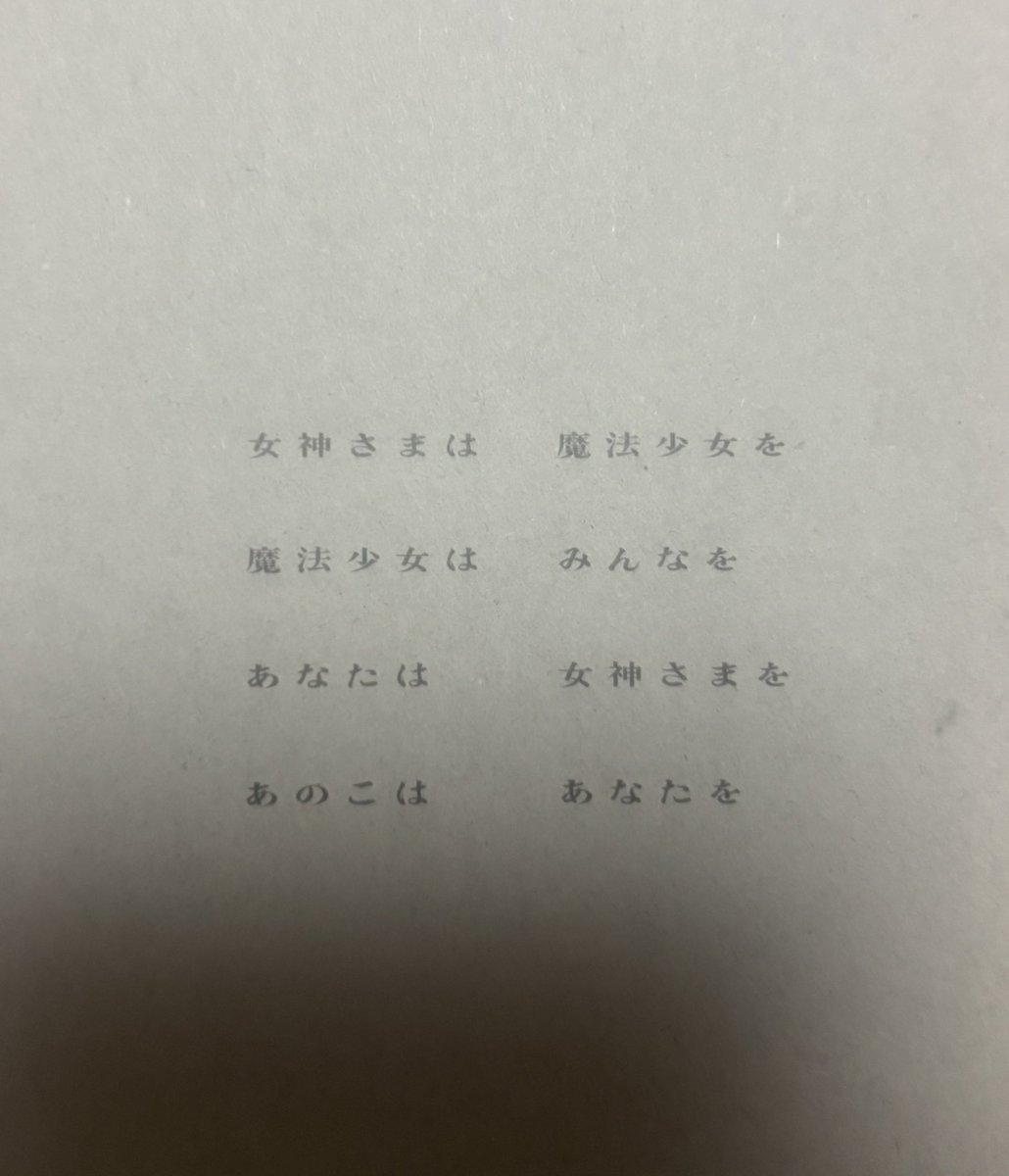 nosuke_darake's tweet photo. 制作に携わるすべての方々へ、ありがと https://t.co/dkiCoQQOgZ