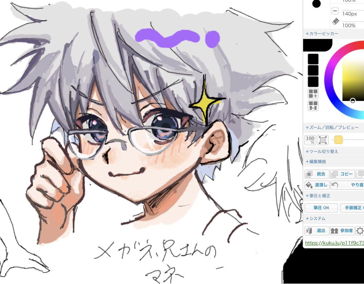 KinokoP_'s tweet photo. メガネ兄さんのマネ🛹 https://t.co/qePb5GkfKG