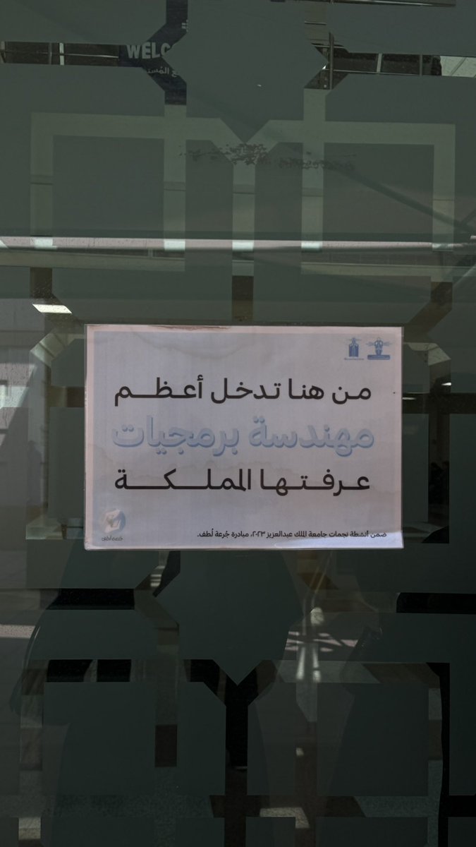 eissp7's tweet photo. #FCIT26
يوم للتاريخ، شكرًا بنوتات كلية الحاسبات على هالاستقبال الجميل 🐢💜🩵 https://t.co/N1ghNbmxPe