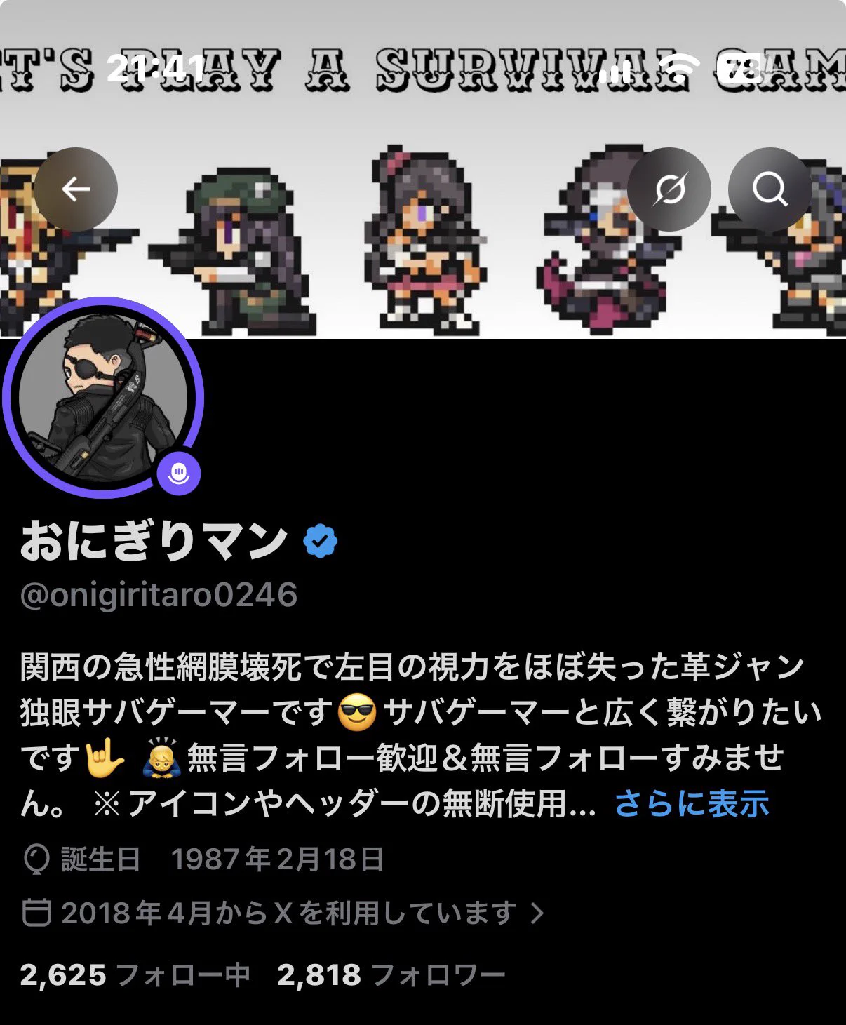 おにぎりマン (@onigiritaro0246) / X