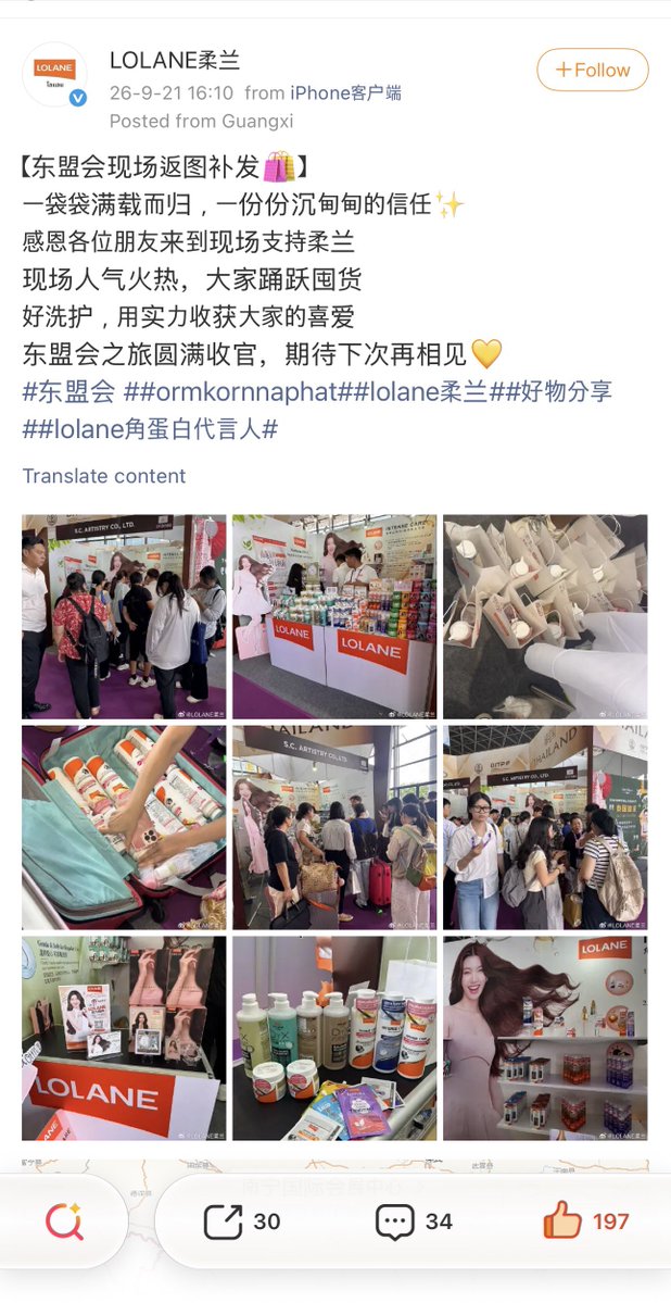 keinguyen93 tweet picture
