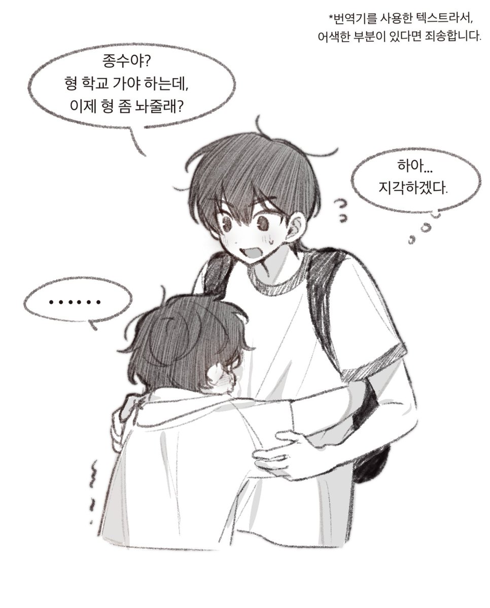 tw_maltose's tweet photo. 종뱅 https://t.co/jzA5CzzlZP