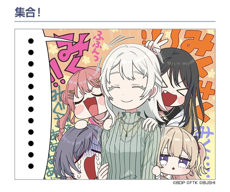 bang_dream_on's tweet photo. ローディング画面の1コママンガを紹介🎨🎉

『集合！』
作：毛魂一直線先生(@moukonzenmetsu)

▼事前登録はこちらから
https://t.co/iMgpERtaJ7

#バンドリ #アワーノーツ https://t.co/rHxeHc7YPt