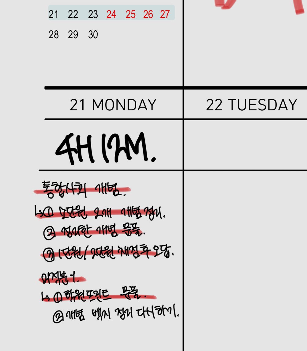 hyiqn's tweet photo. #studytwt 공시에 집착하지말고 조금씩 늘려가기로 🏃 https://t.co/obepciPzPv