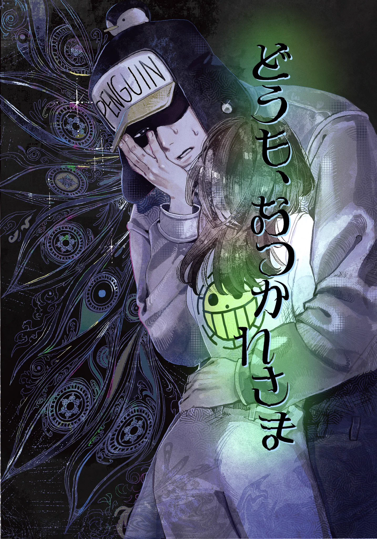 かんせつ (@kansetsu001) / X