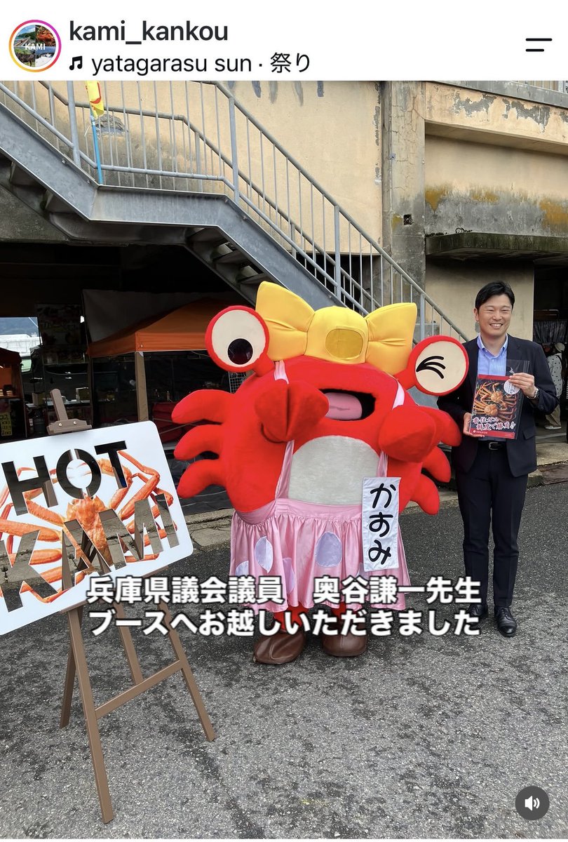 maycatnoah's tweet photo. いわゆる〈先生〉ではないのに
議員を先生と呼ぶのは何故なんだろう🤔
たびたび議論になっています

さいとう知事もそう呼んでおられます
県政を担う車の両輪として、年長の議員に対して敬意を込められているのかなと推測しています

一般県民である私たちは、先生と呼ぶ必要はないですよね https://t.co/hfEAAJFFXS