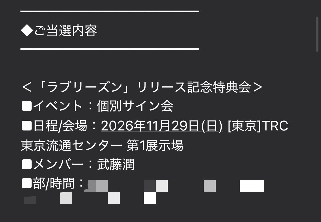 yayoi___33's tweet photo. やったあああああ！！！ https://t.co/Bguymnmf9P