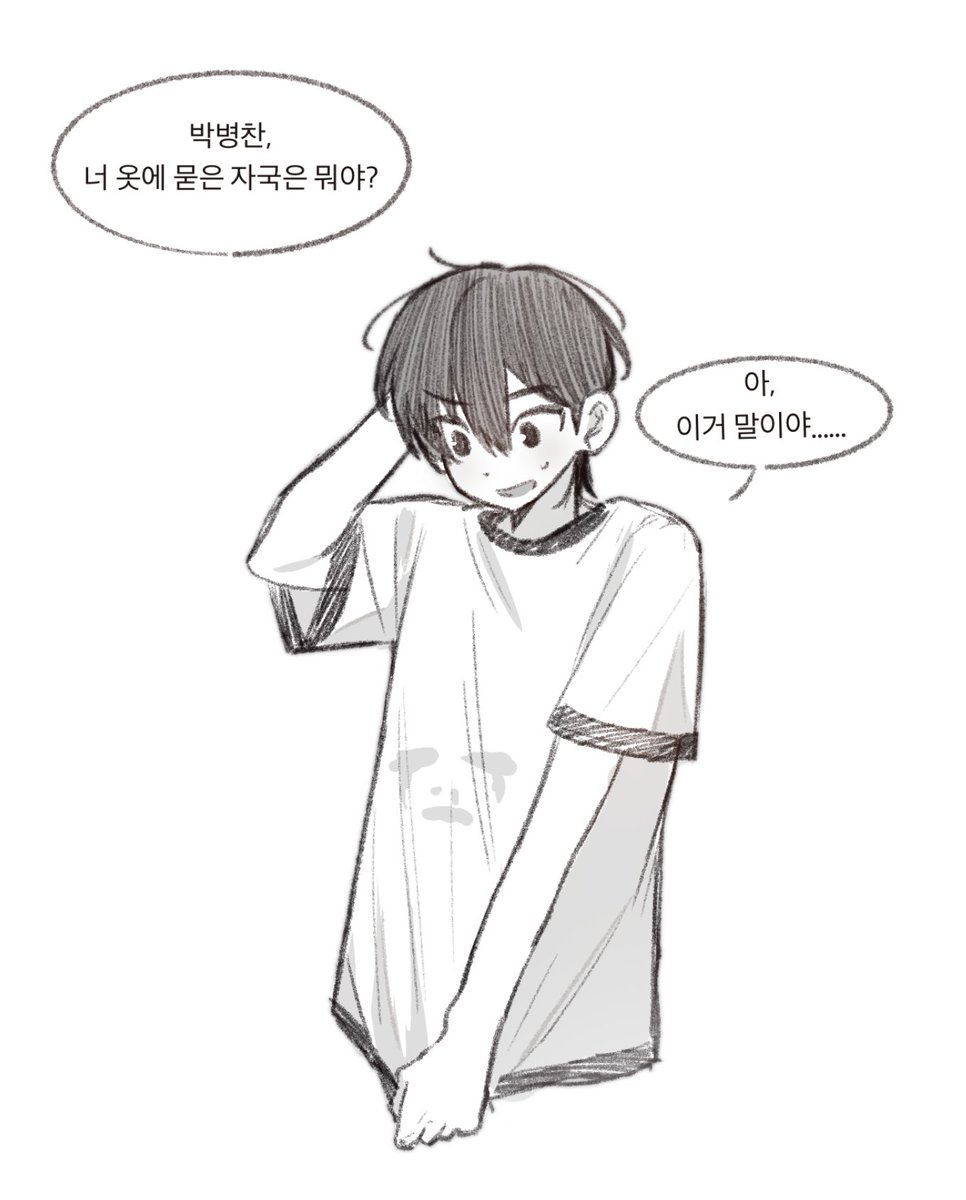 tw_maltose's tweet photo. 종뱅 https://t.co/jzA5CzzlZP