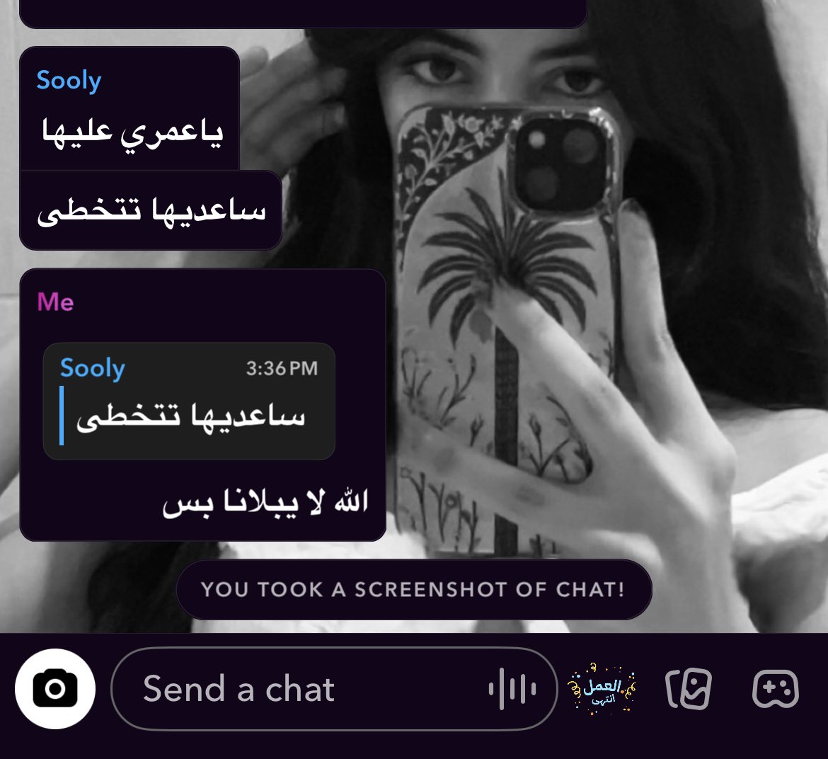 2irmz's tweet photo. يعنني طالعه منها https://t.co/i2UVA25kRM